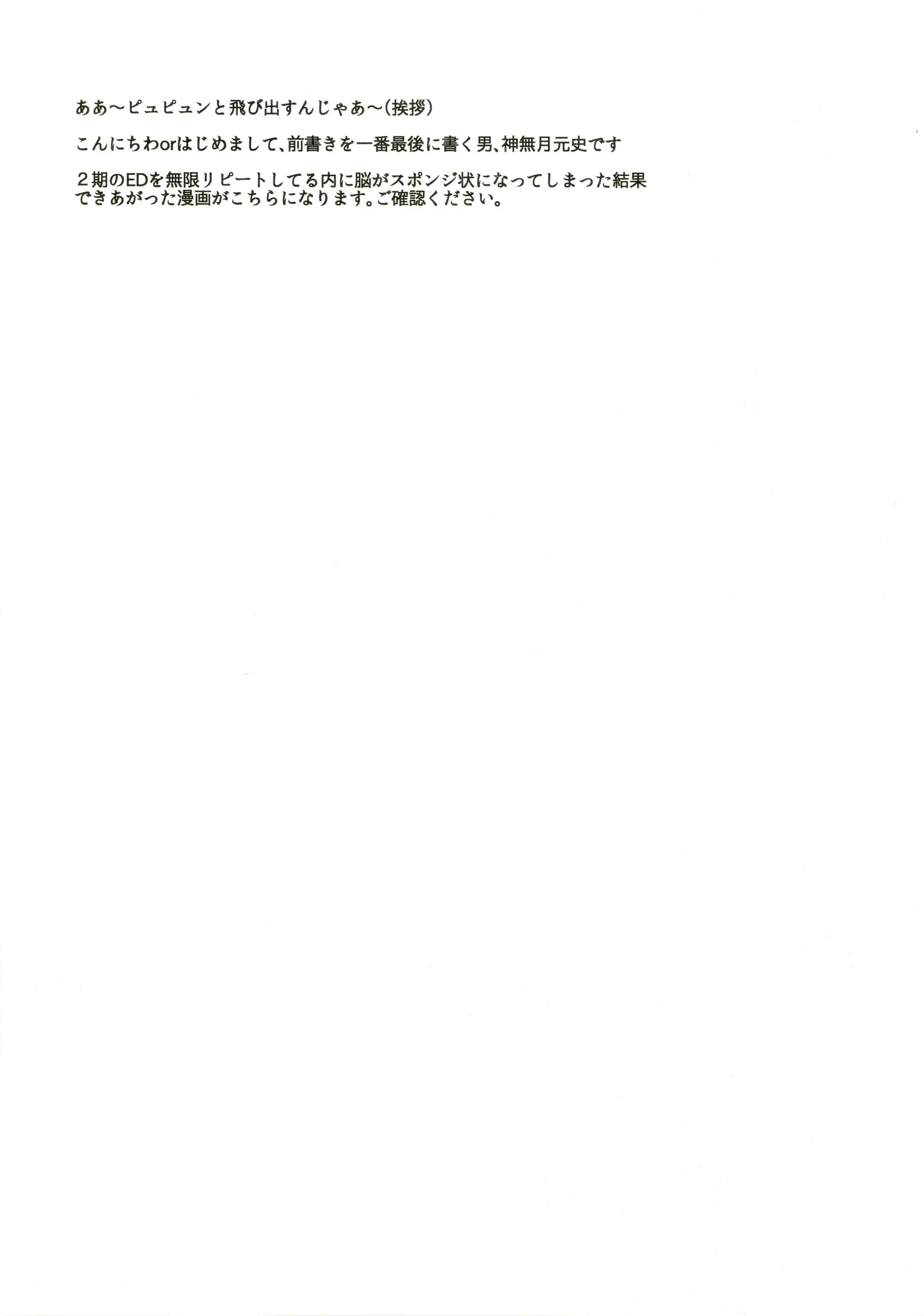 웹툰 이미지 29