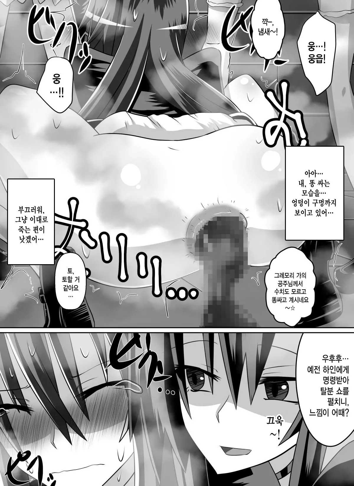 웹툰 이미지 49