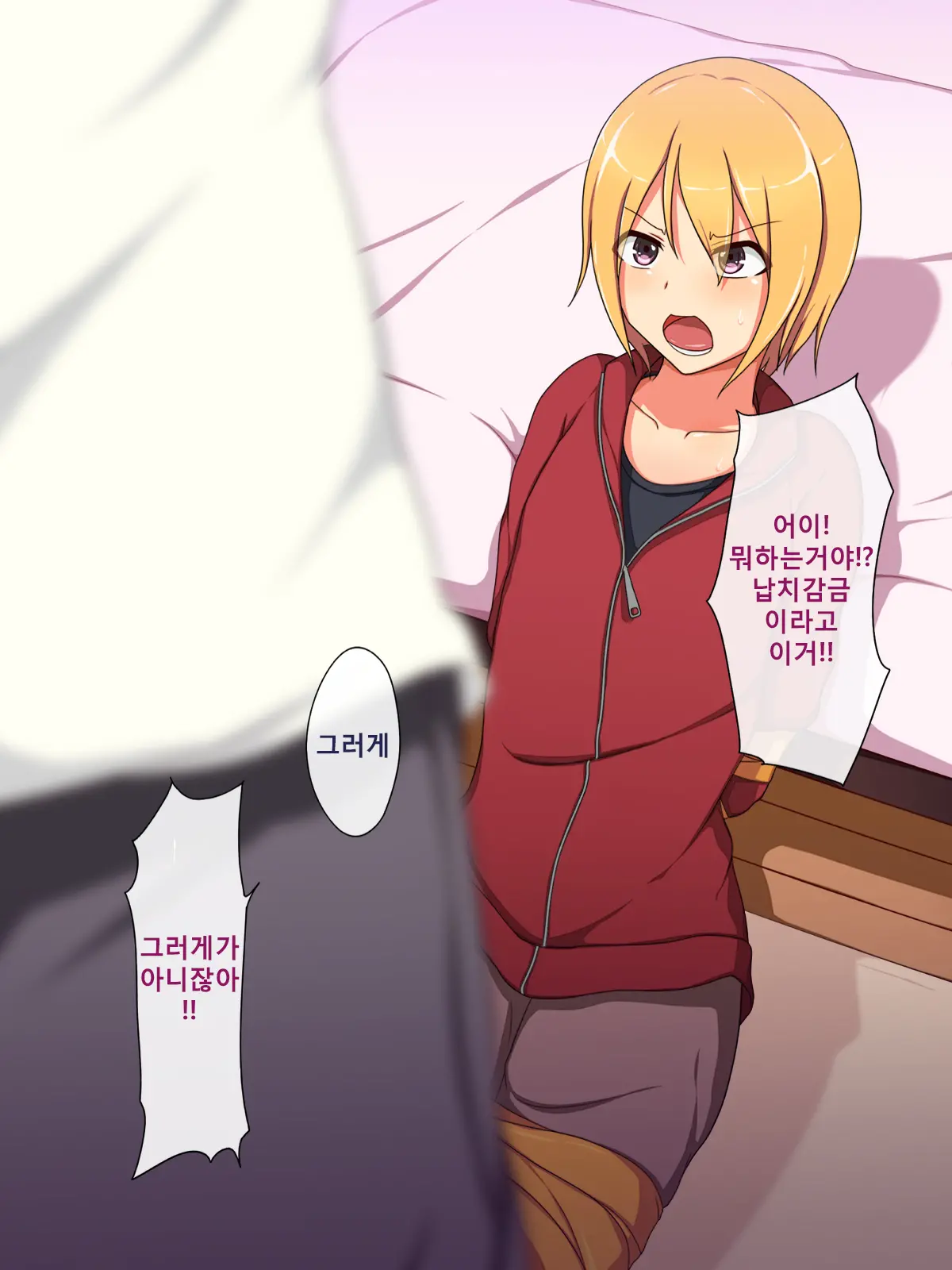 웹툰 이미지 2