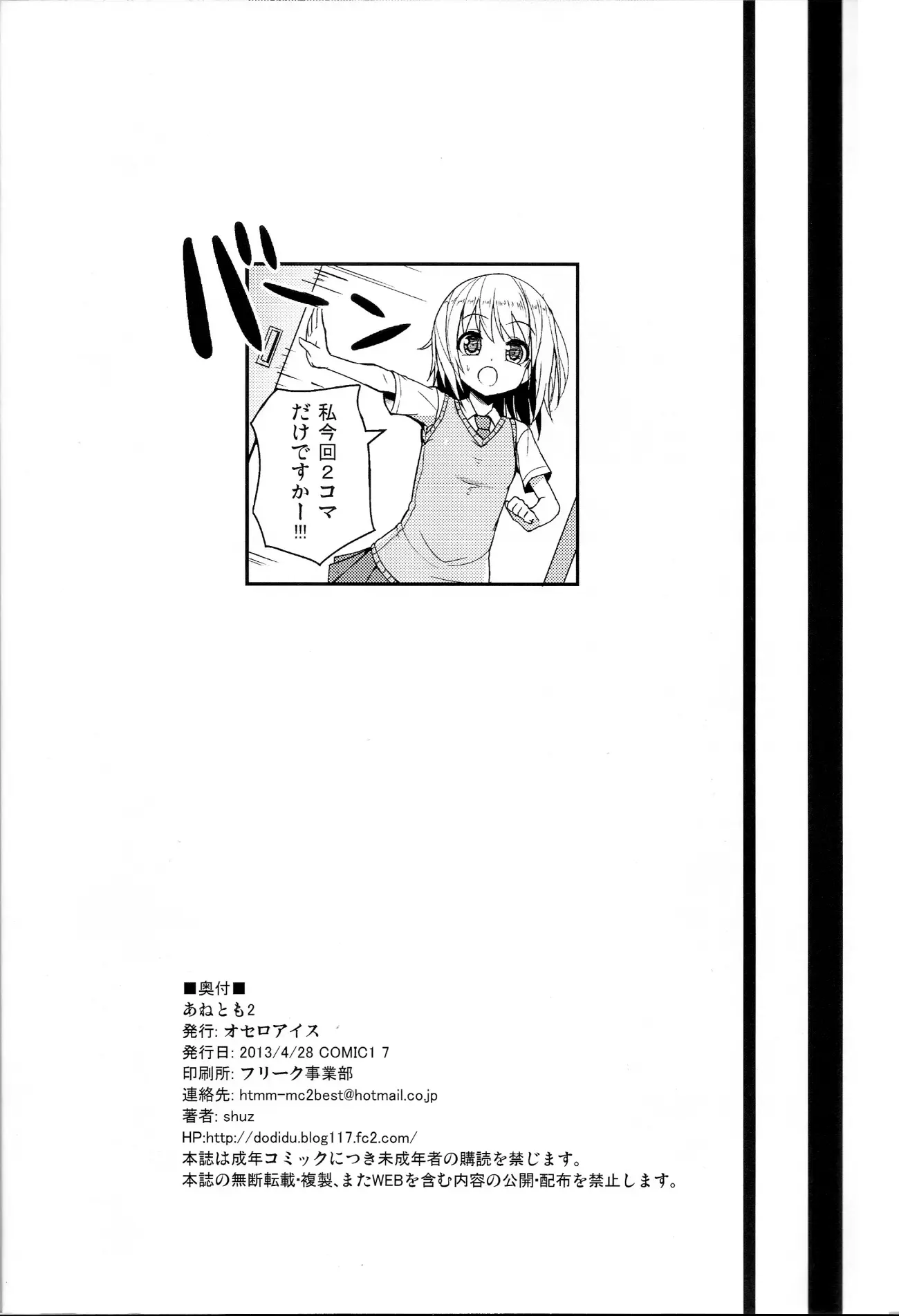 웹툰 이미지 25