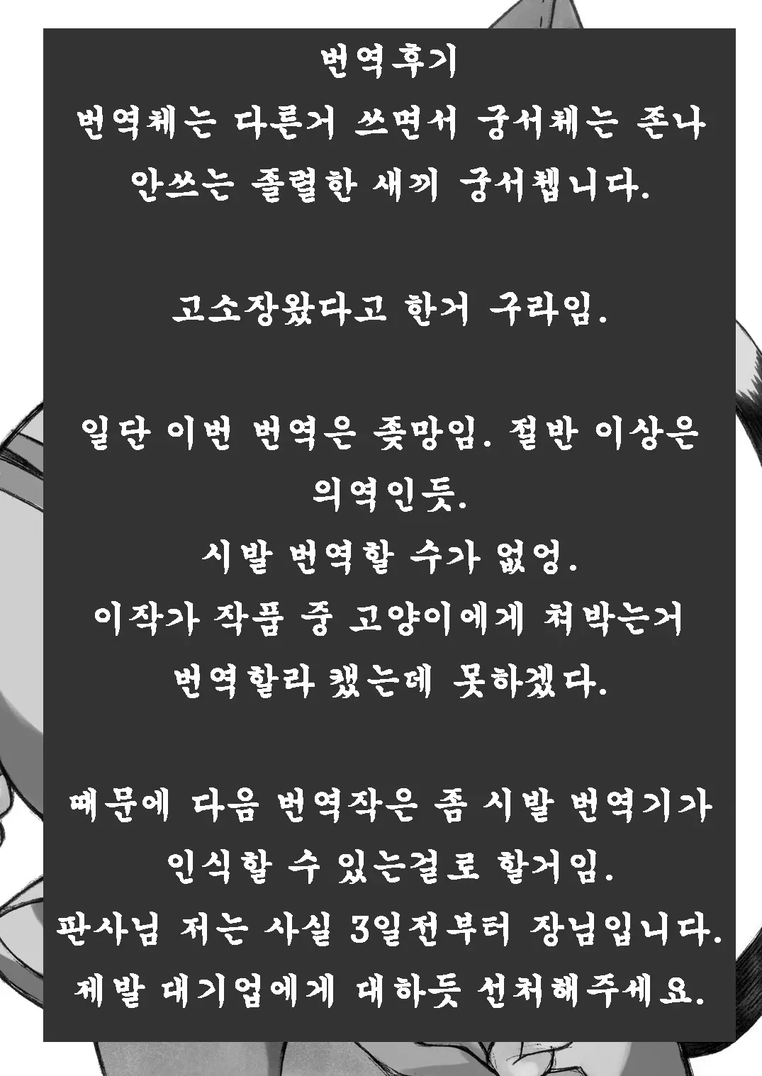 웹툰 이미지 17