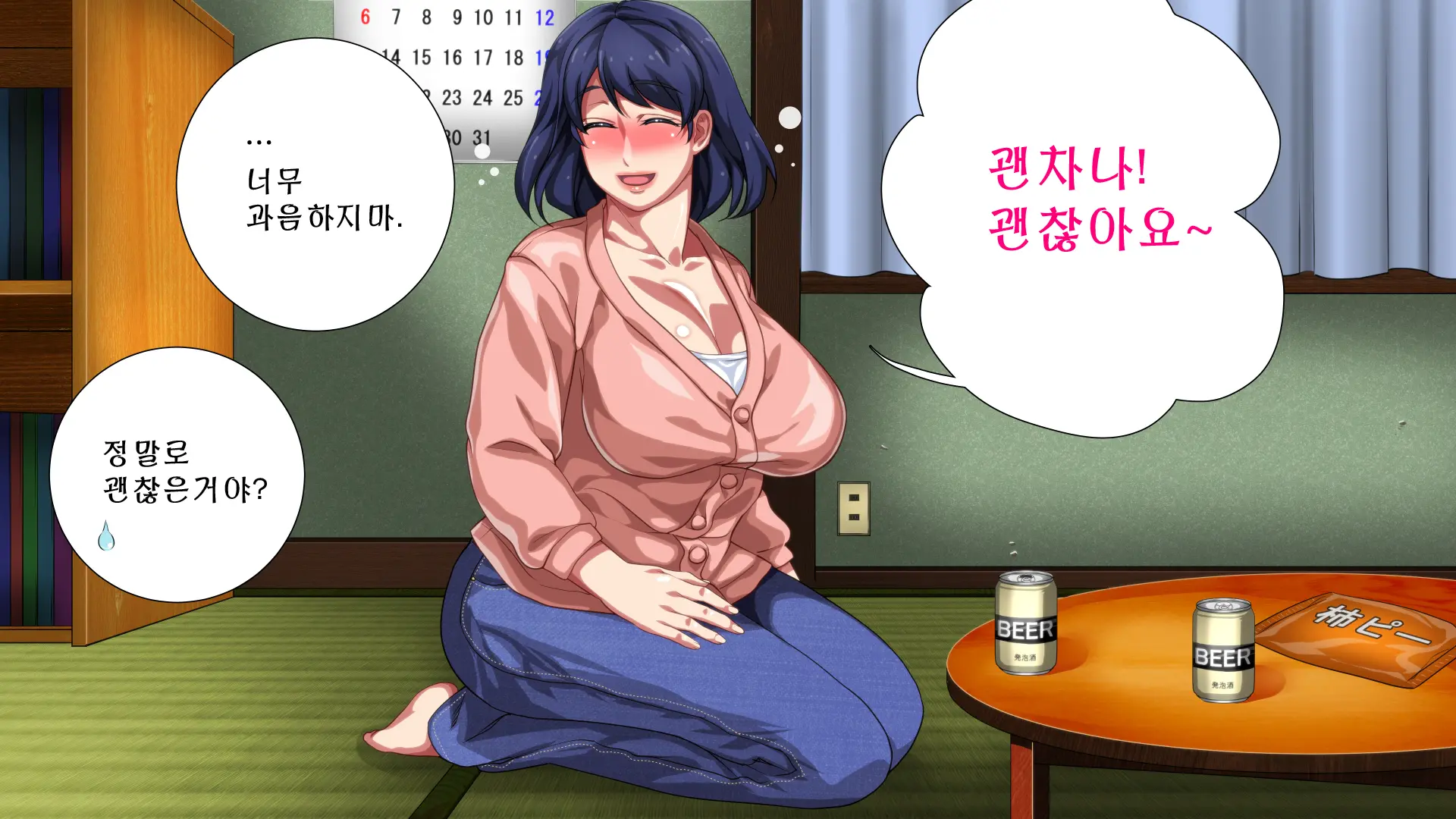 웹툰 이미지 13