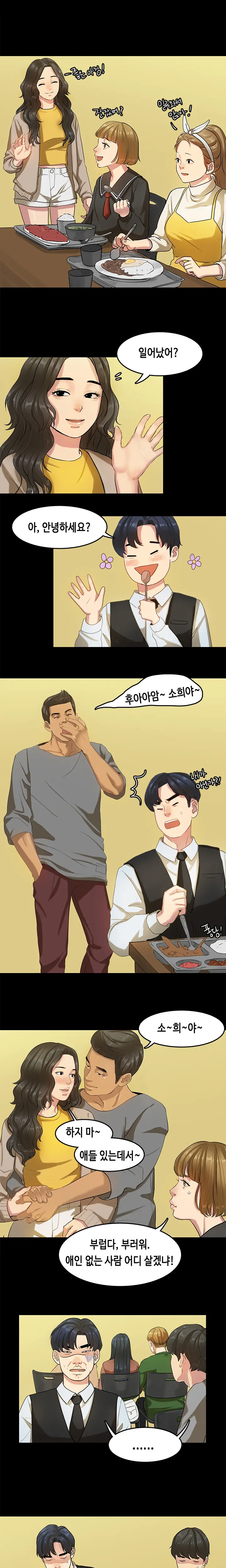 웹툰 이미지 272