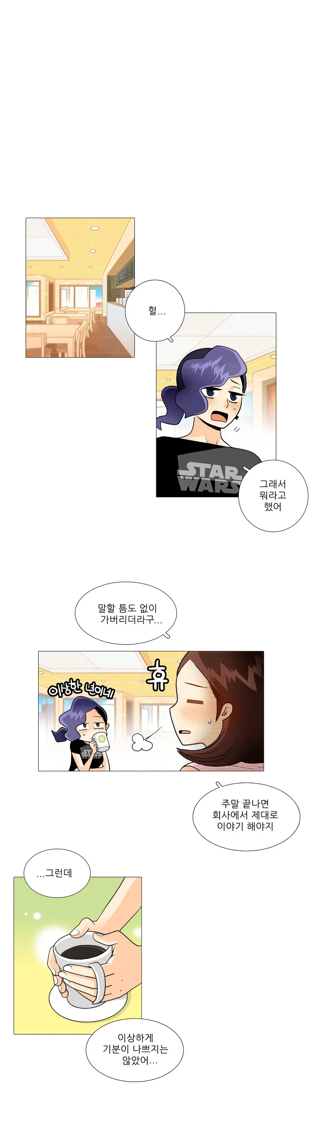 웹툰 이미지 169