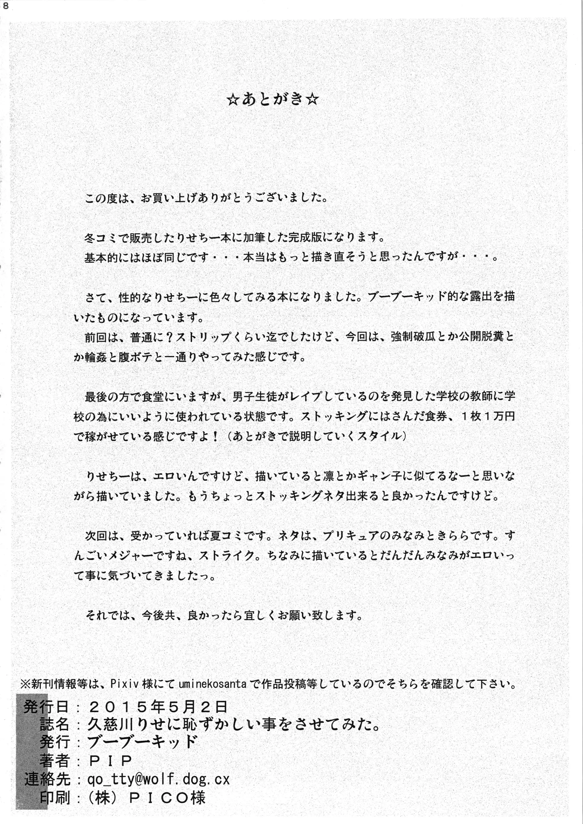 웹툰 이미지 48
