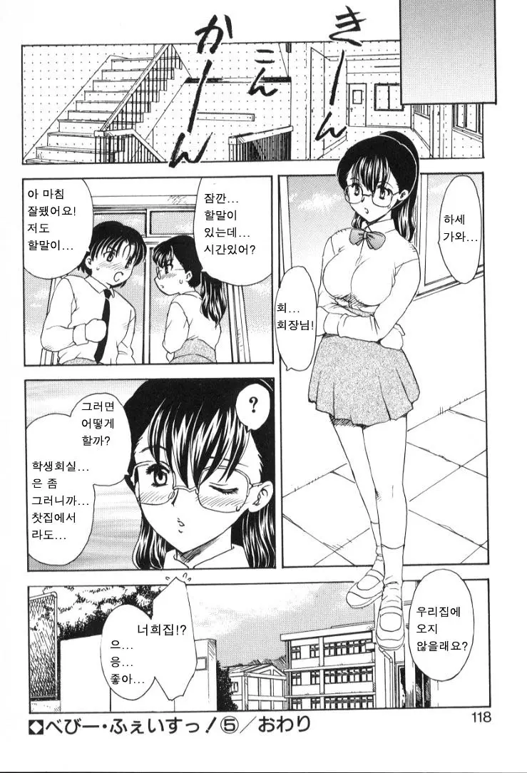 웹툰 이미지 114