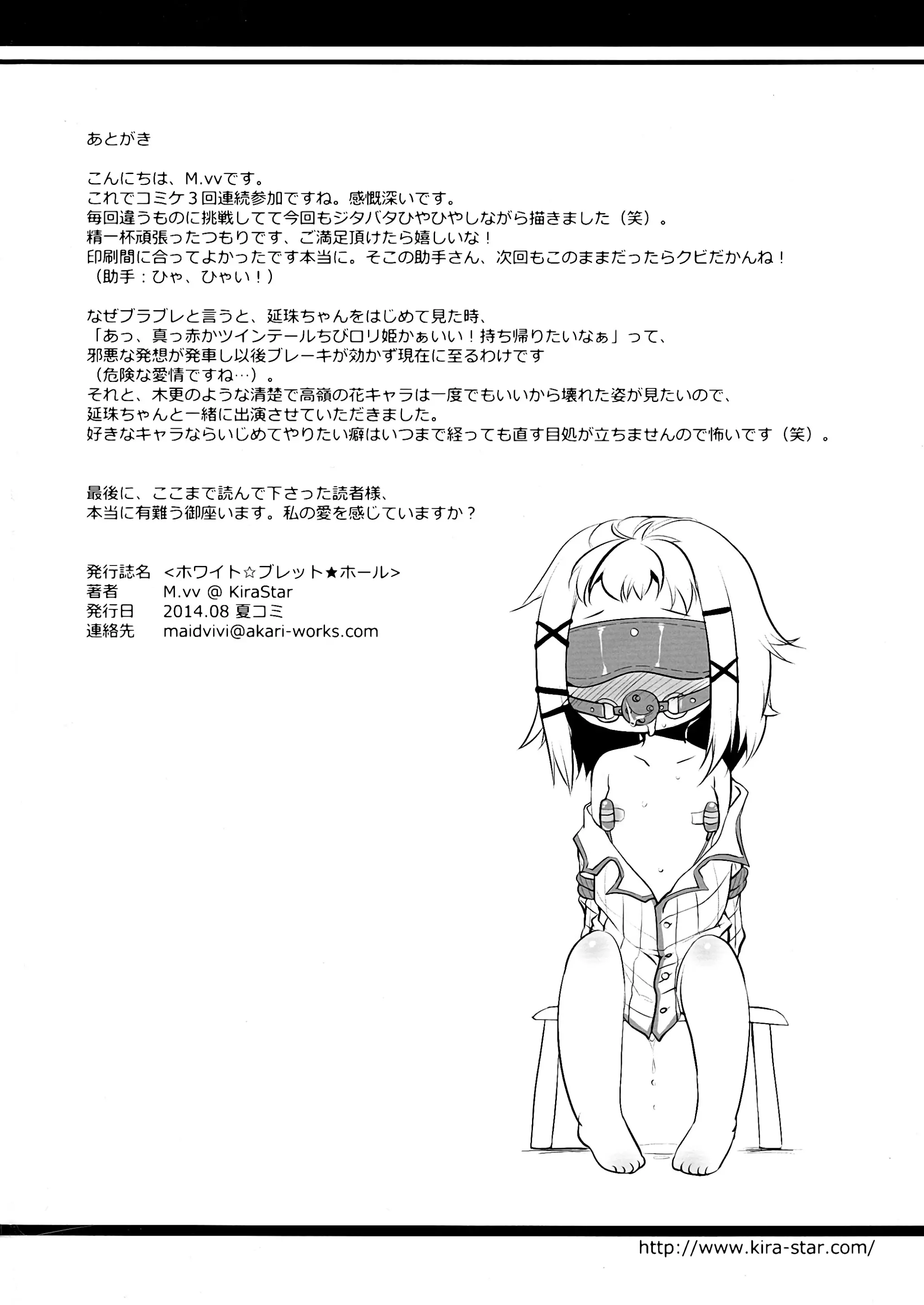 웹툰 이미지 25
