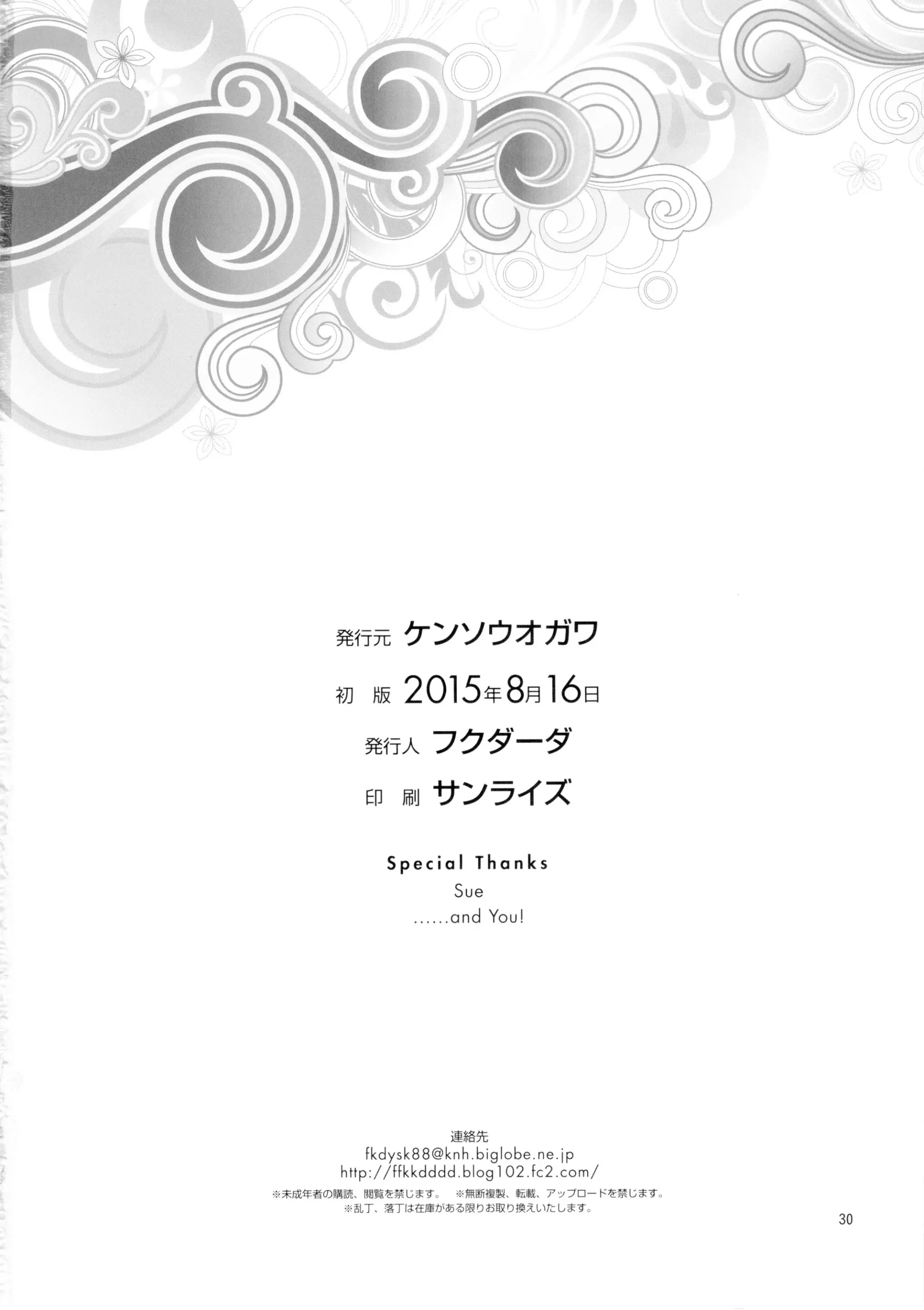웹툰 이미지 29