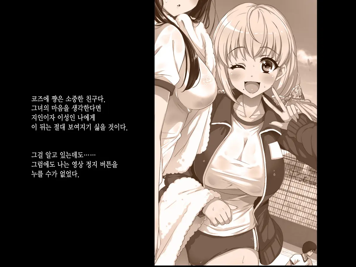 웹툰 이미지 45