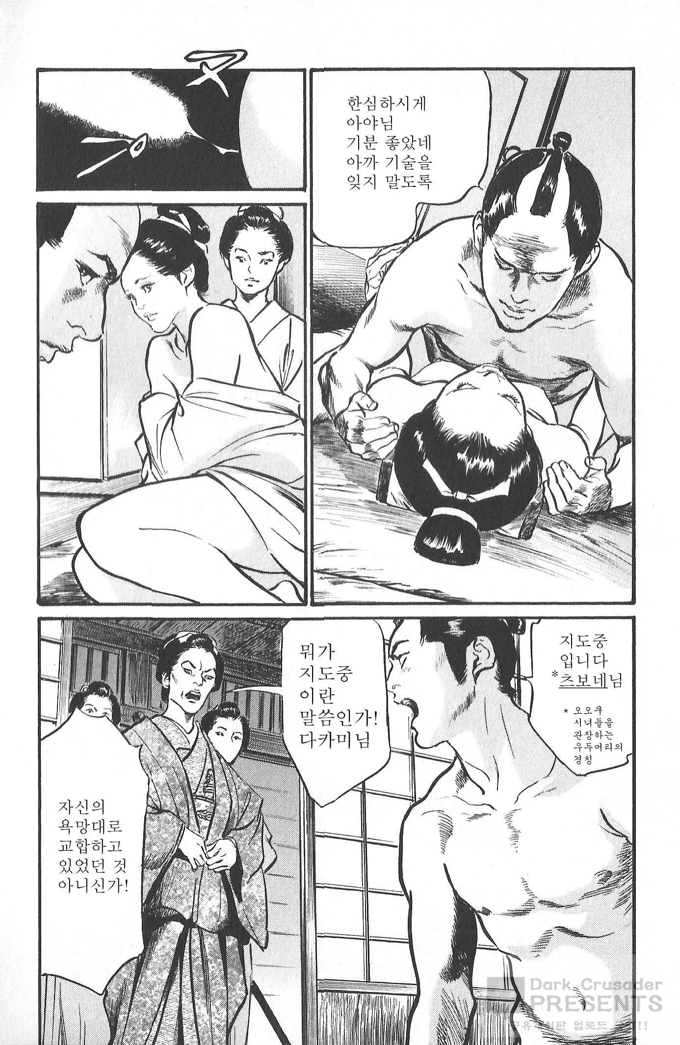 웹툰 이미지 113
