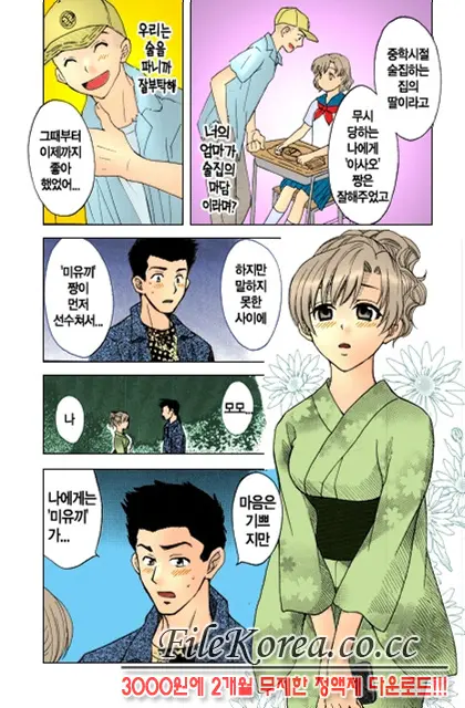 웹툰 이미지 31