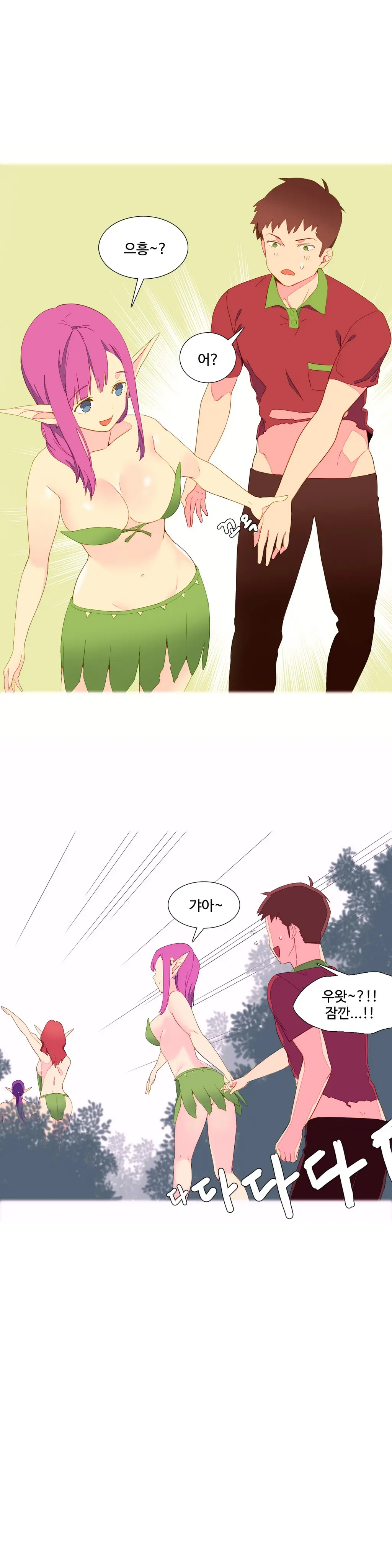 웹툰 이미지 117