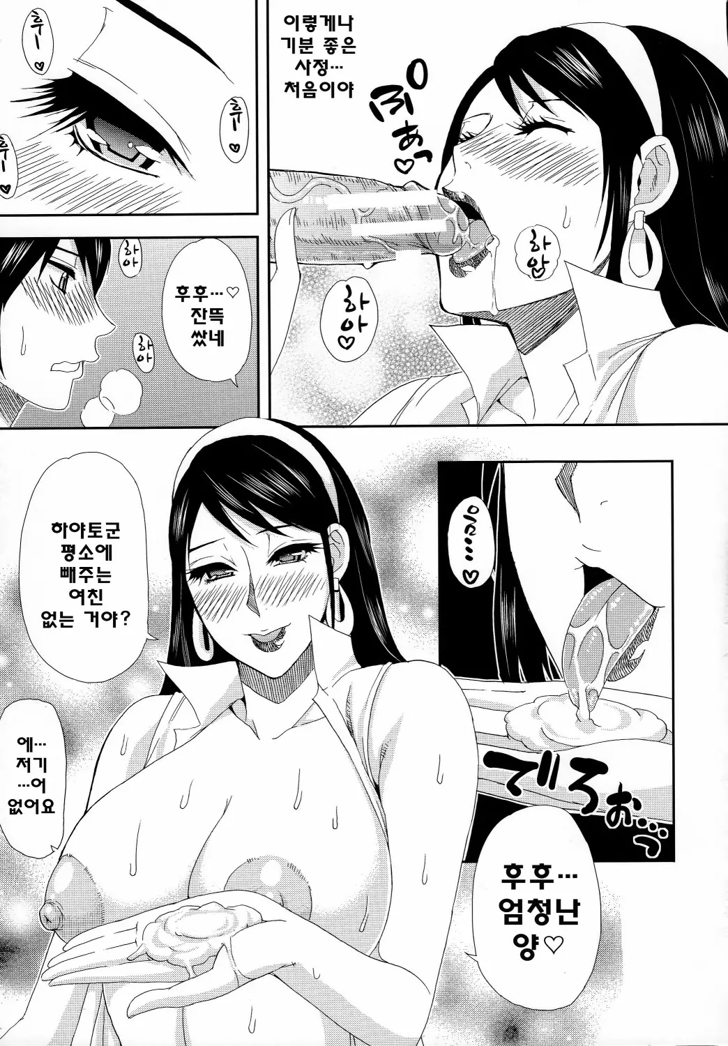 웹툰 이미지 123