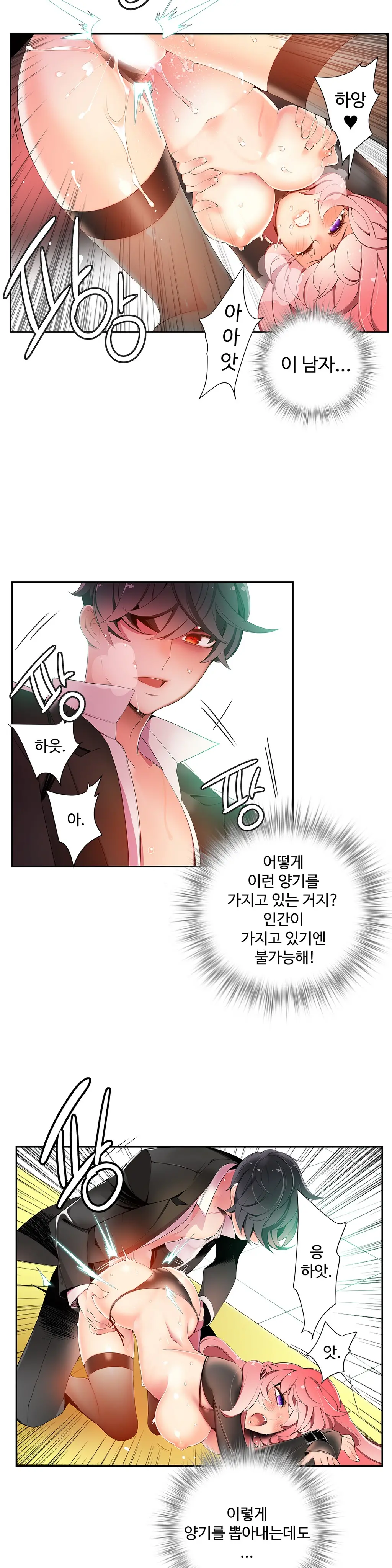 웹툰 이미지 305