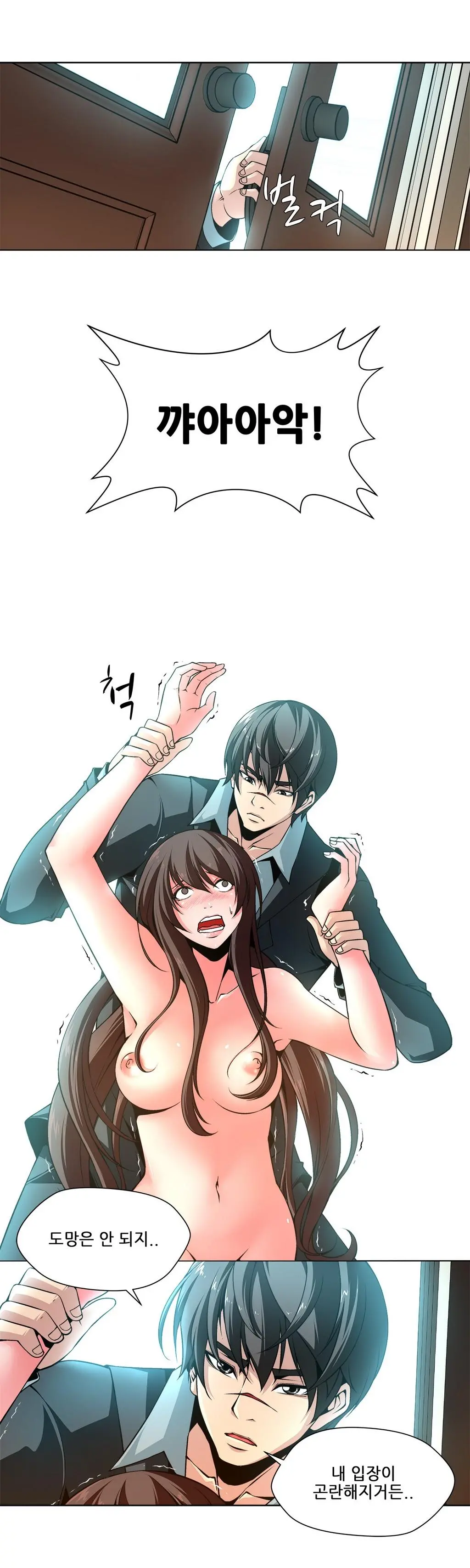 웹툰 이미지 85