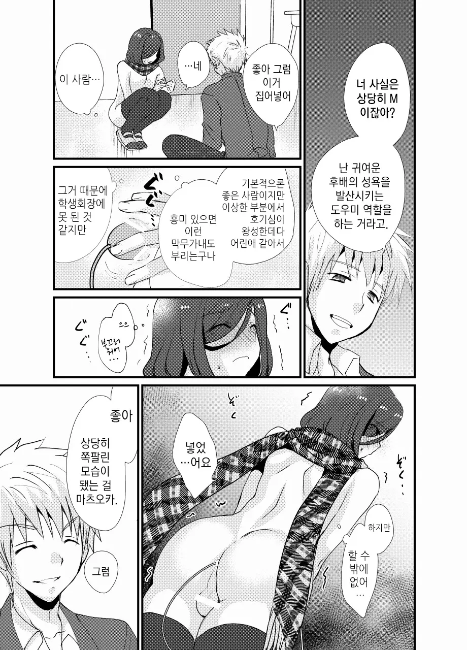 웹툰 이미지 17