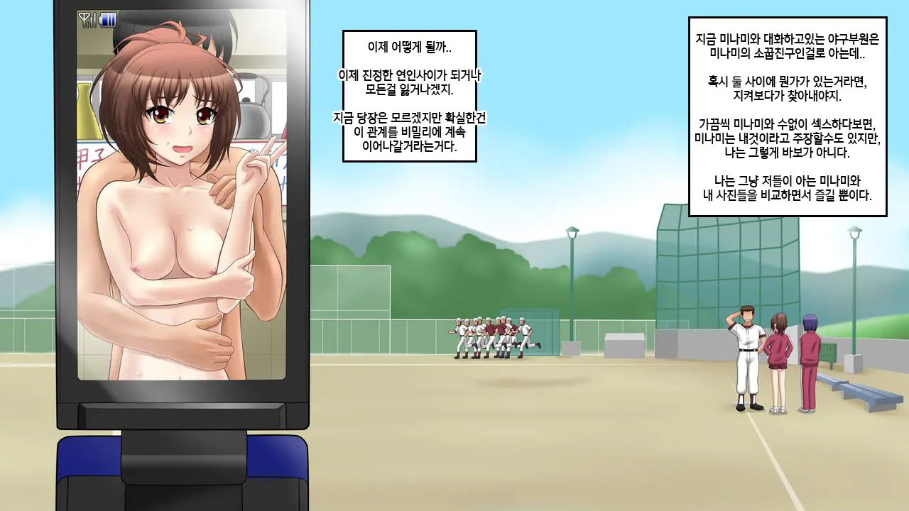 웹툰 이미지 52