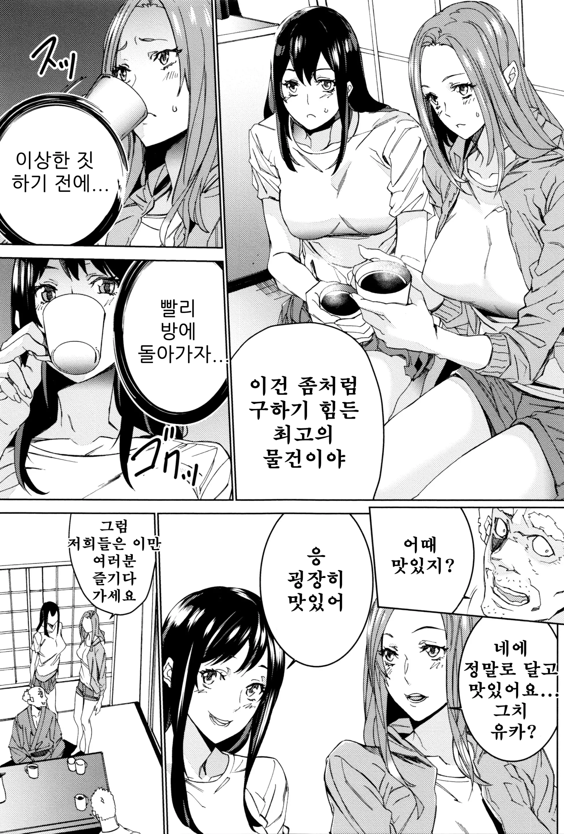 웹툰 이미지 170
