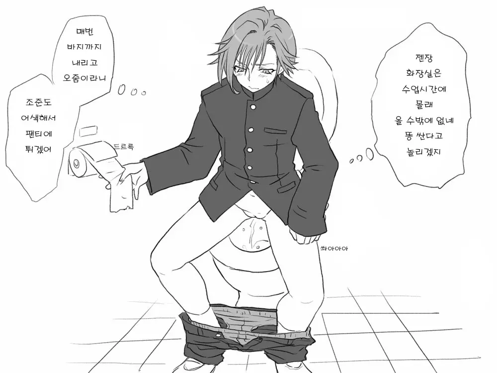 웹툰 이미지 15