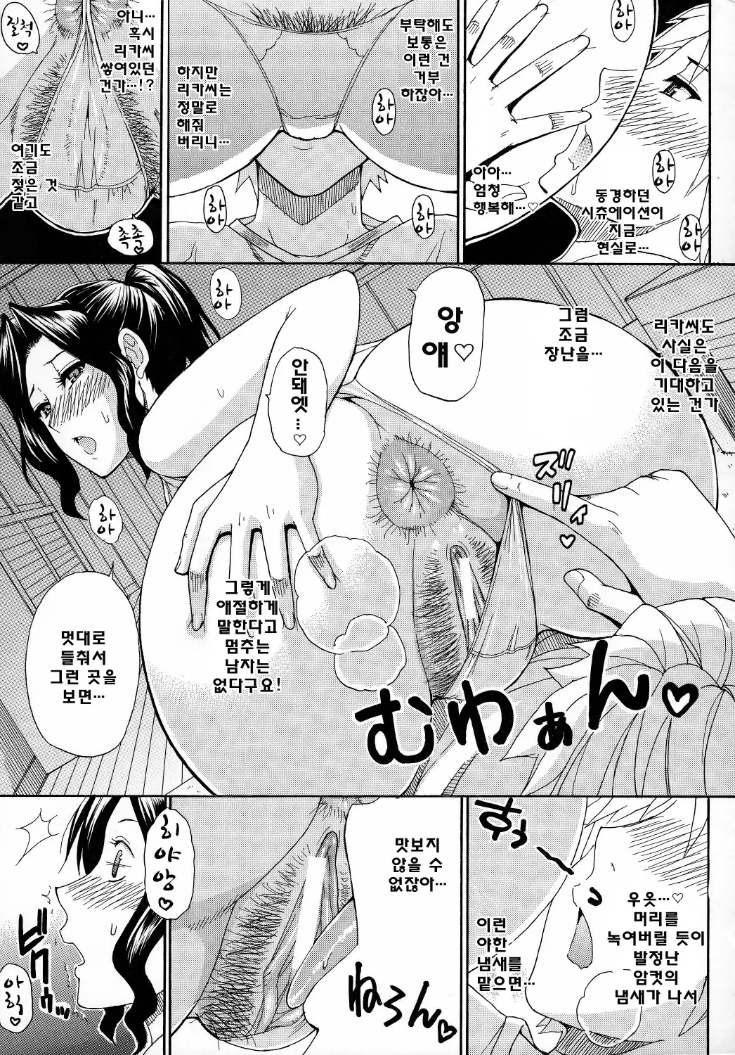 웹툰 이미지 198