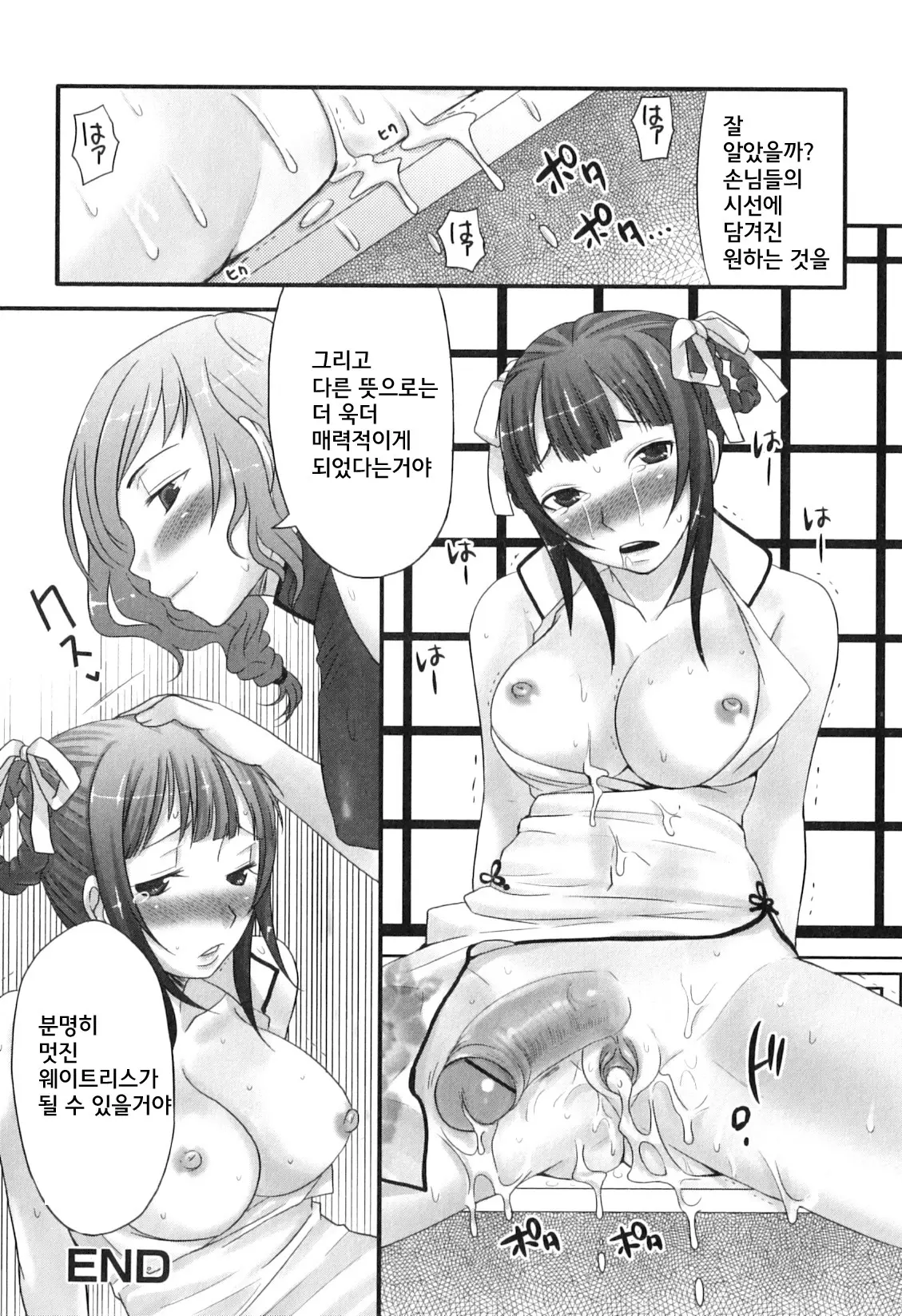 웹툰 이미지 37