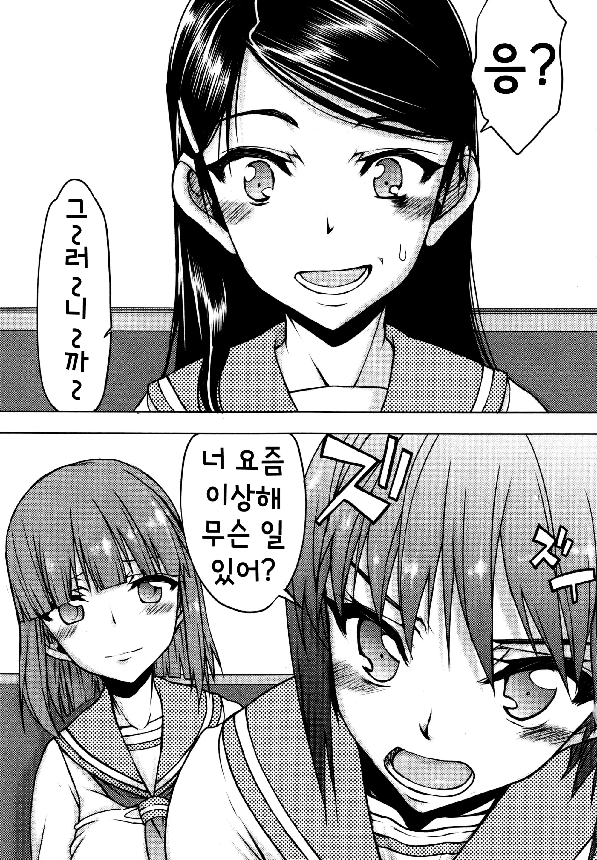 웹툰 이미지 0
