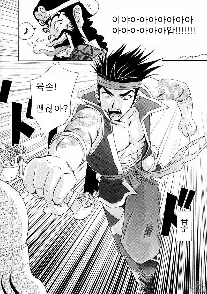 웹툰 이미지 18