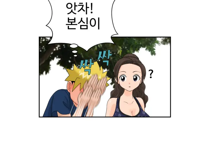 웹툰 이미지 255