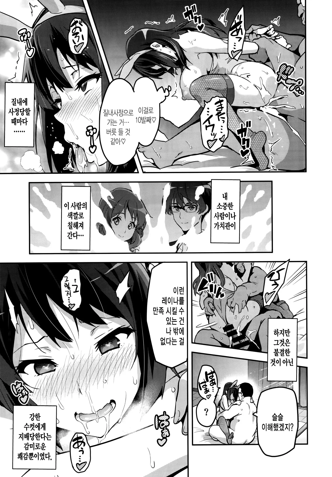 웹툰 이미지 41