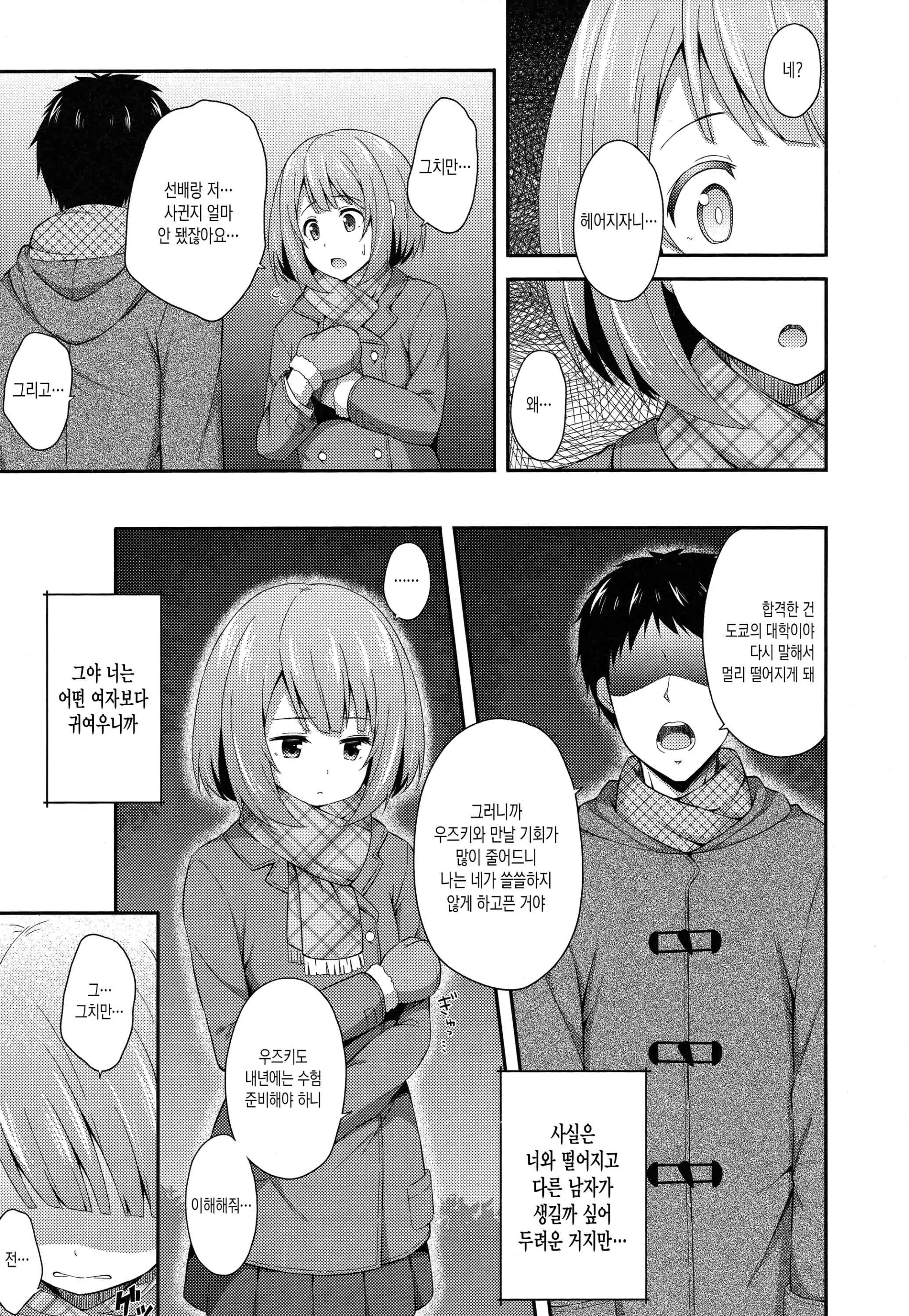 웹툰 이미지 111
