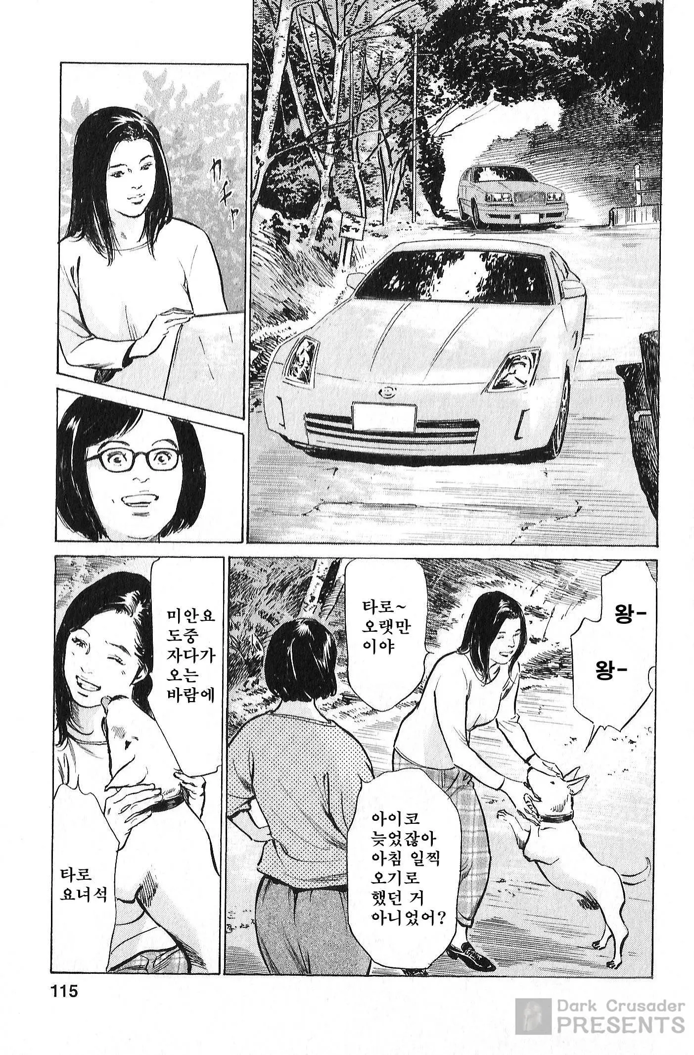 웹툰 이미지 107