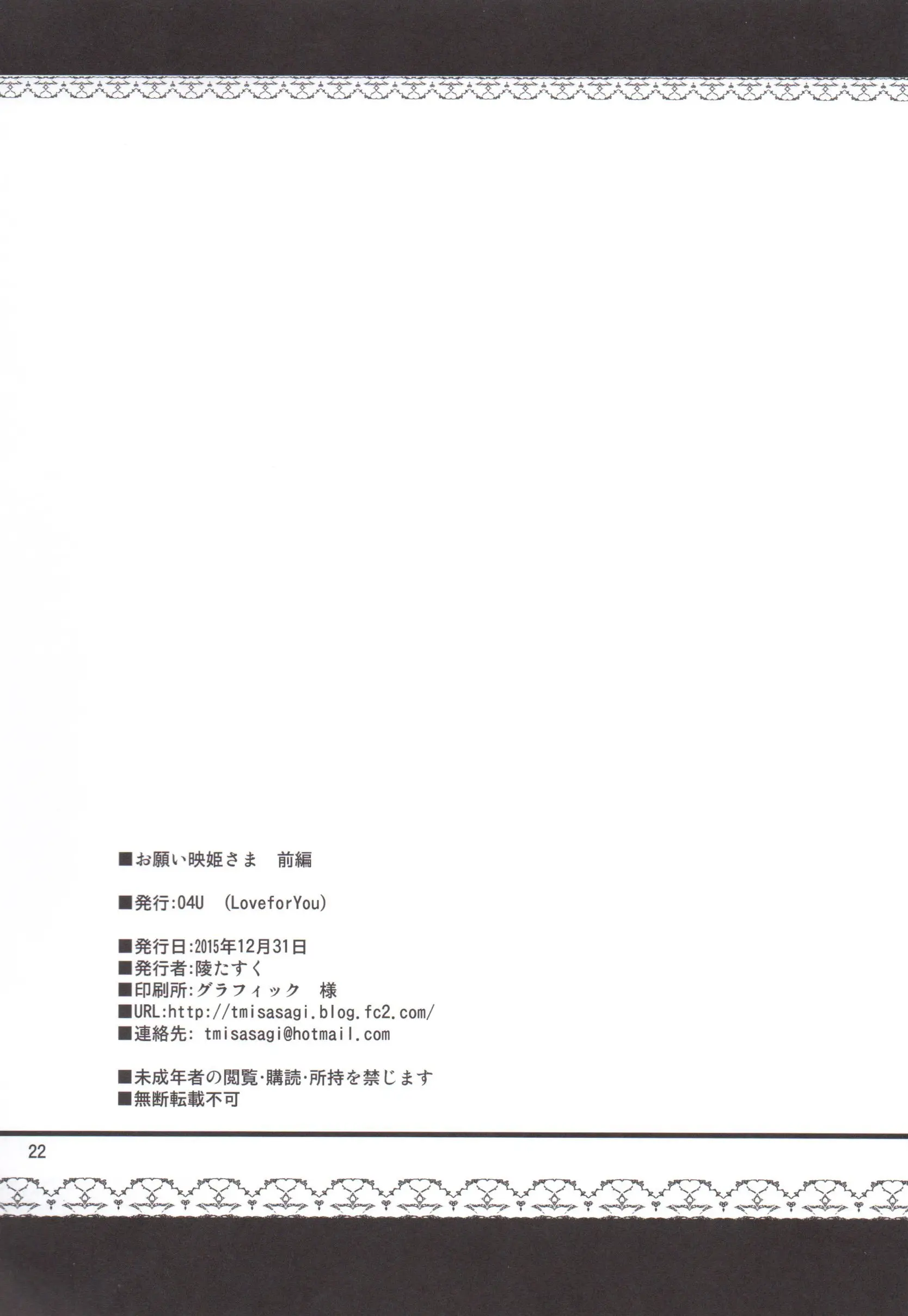 웹툰 이미지 20