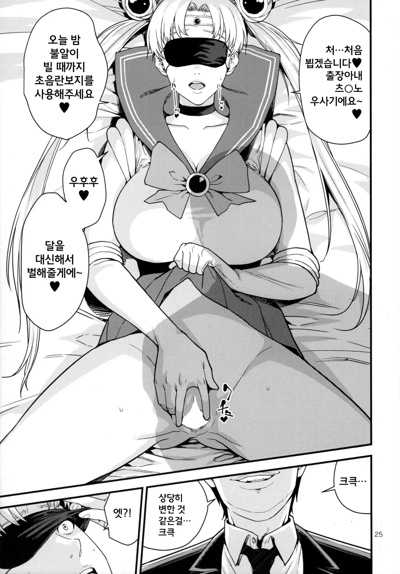 웹툰 이미지 22
