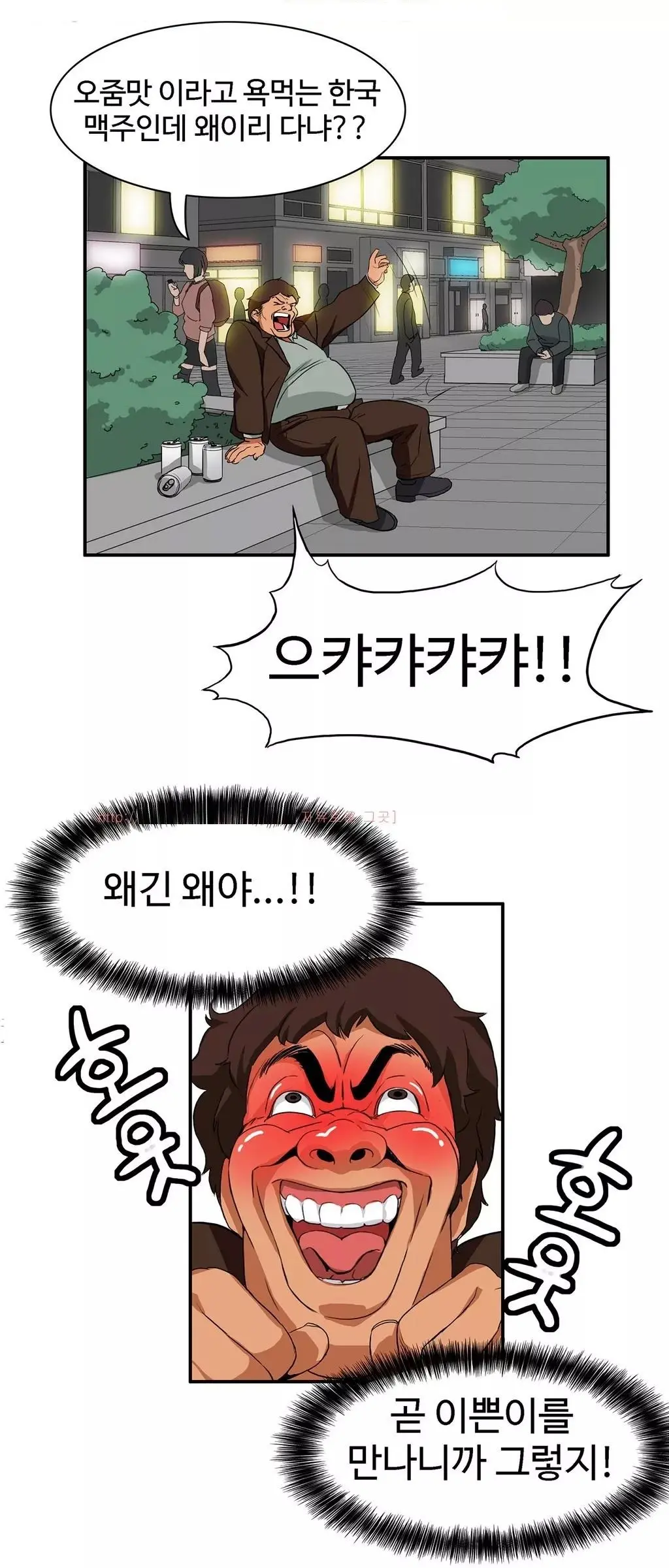 웹툰 이미지 151