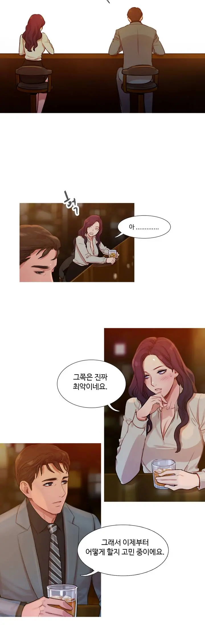 웹툰 이미지 7