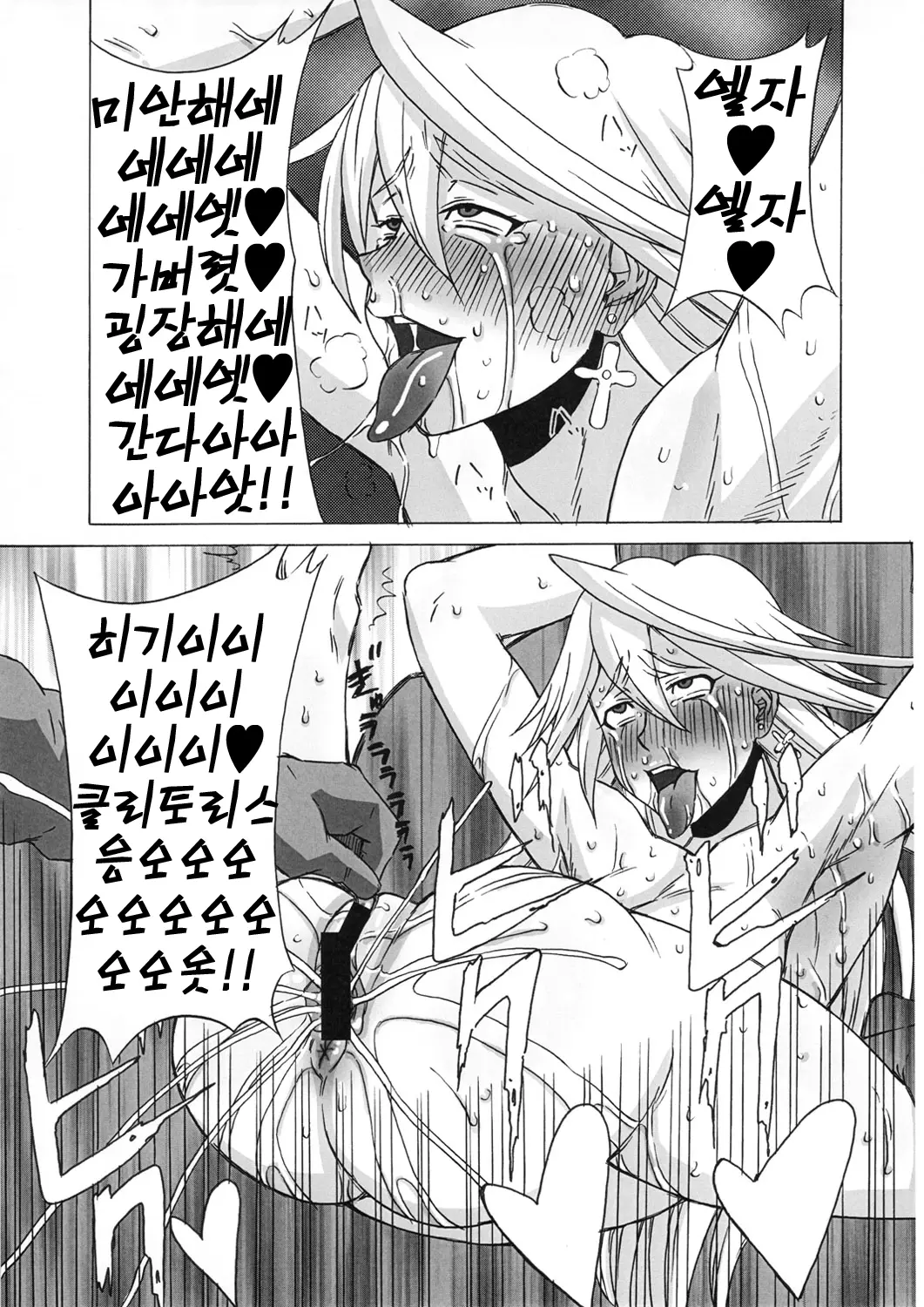 웹툰 이미지 49