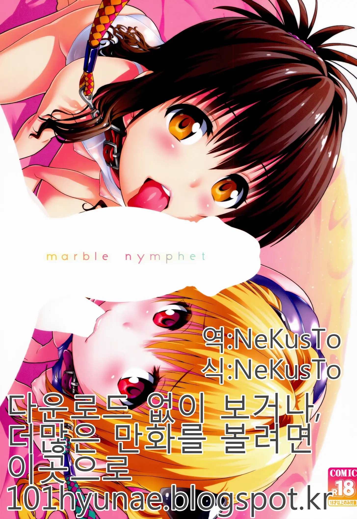 웹툰 이미지 0