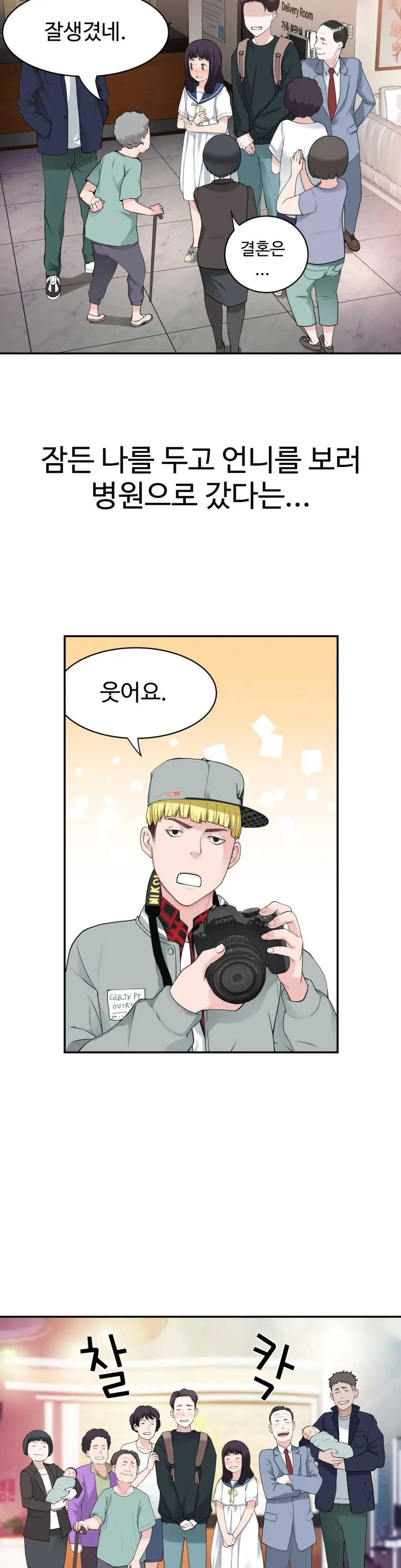 웹툰 이미지 328