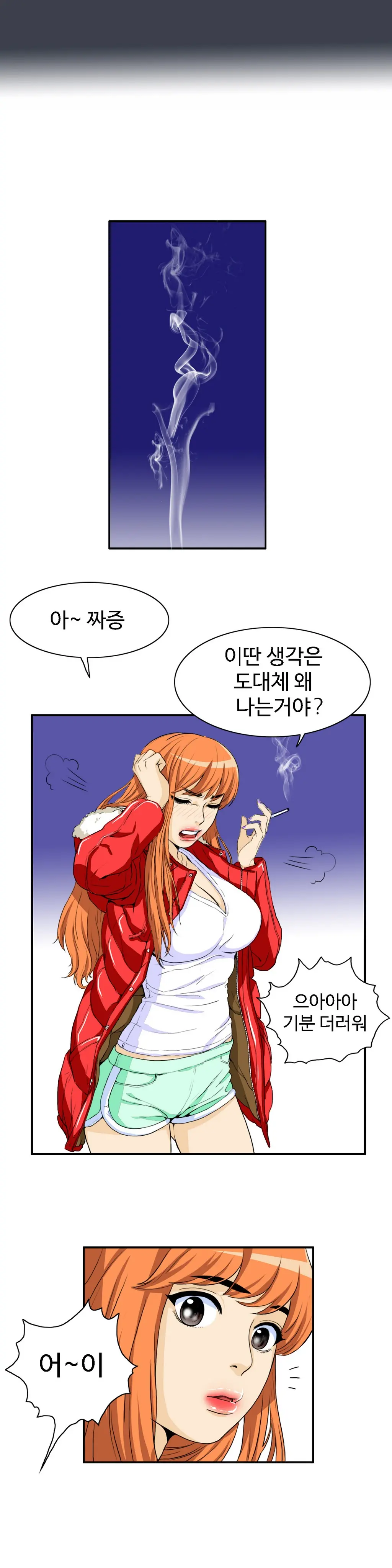 웹툰 이미지 310