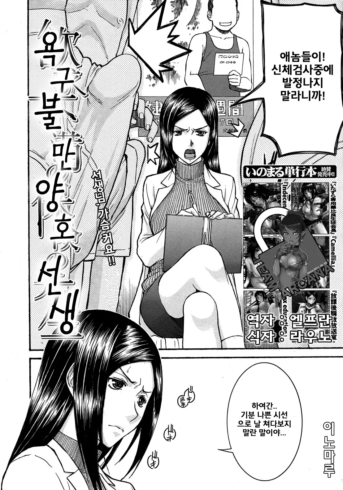 웹툰 이미지 149