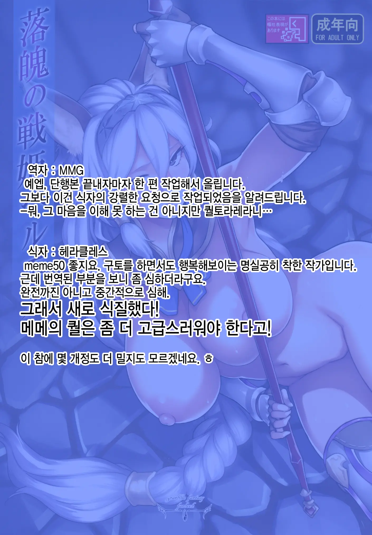 웹툰 이미지 21