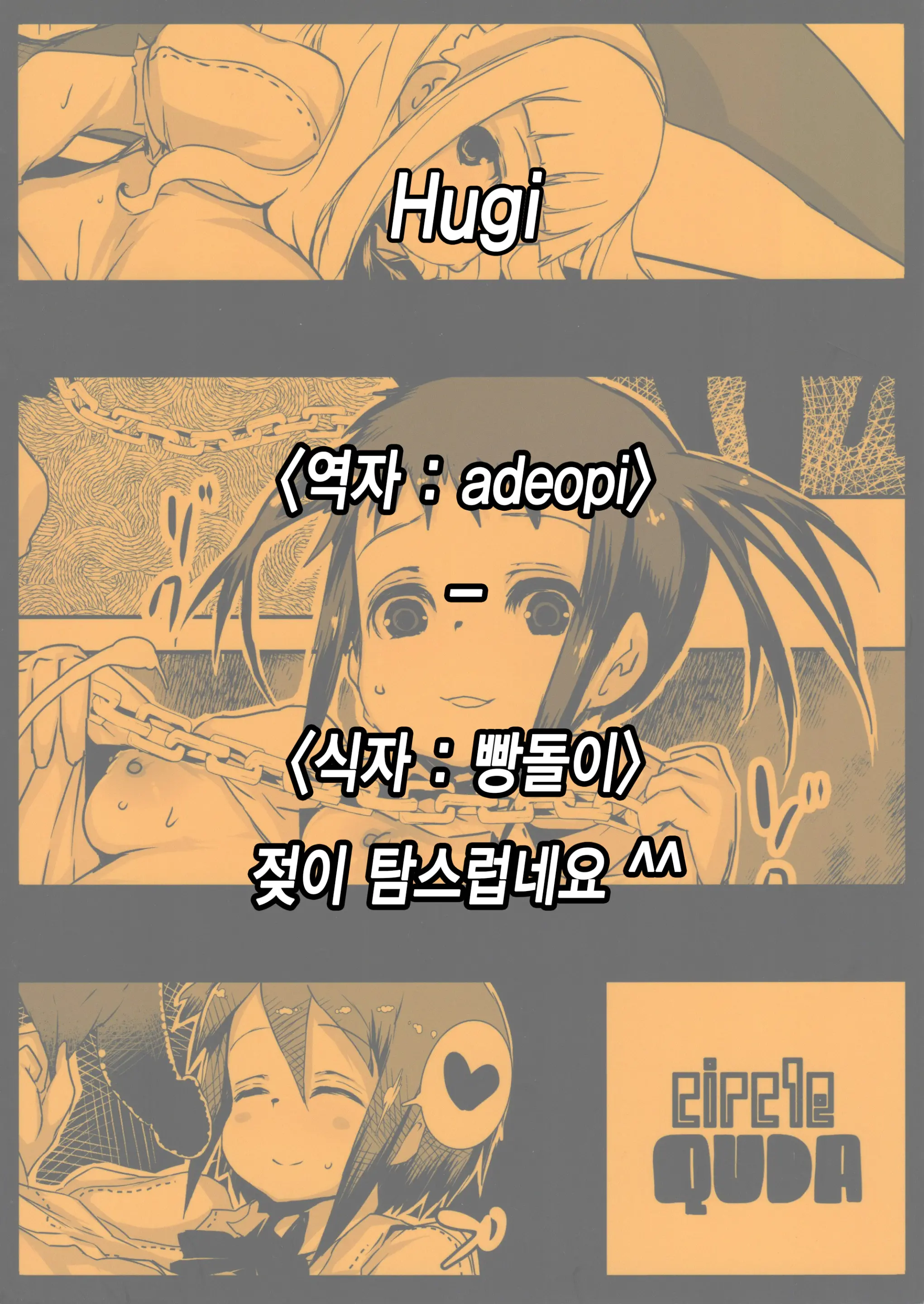 웹툰 이미지 19