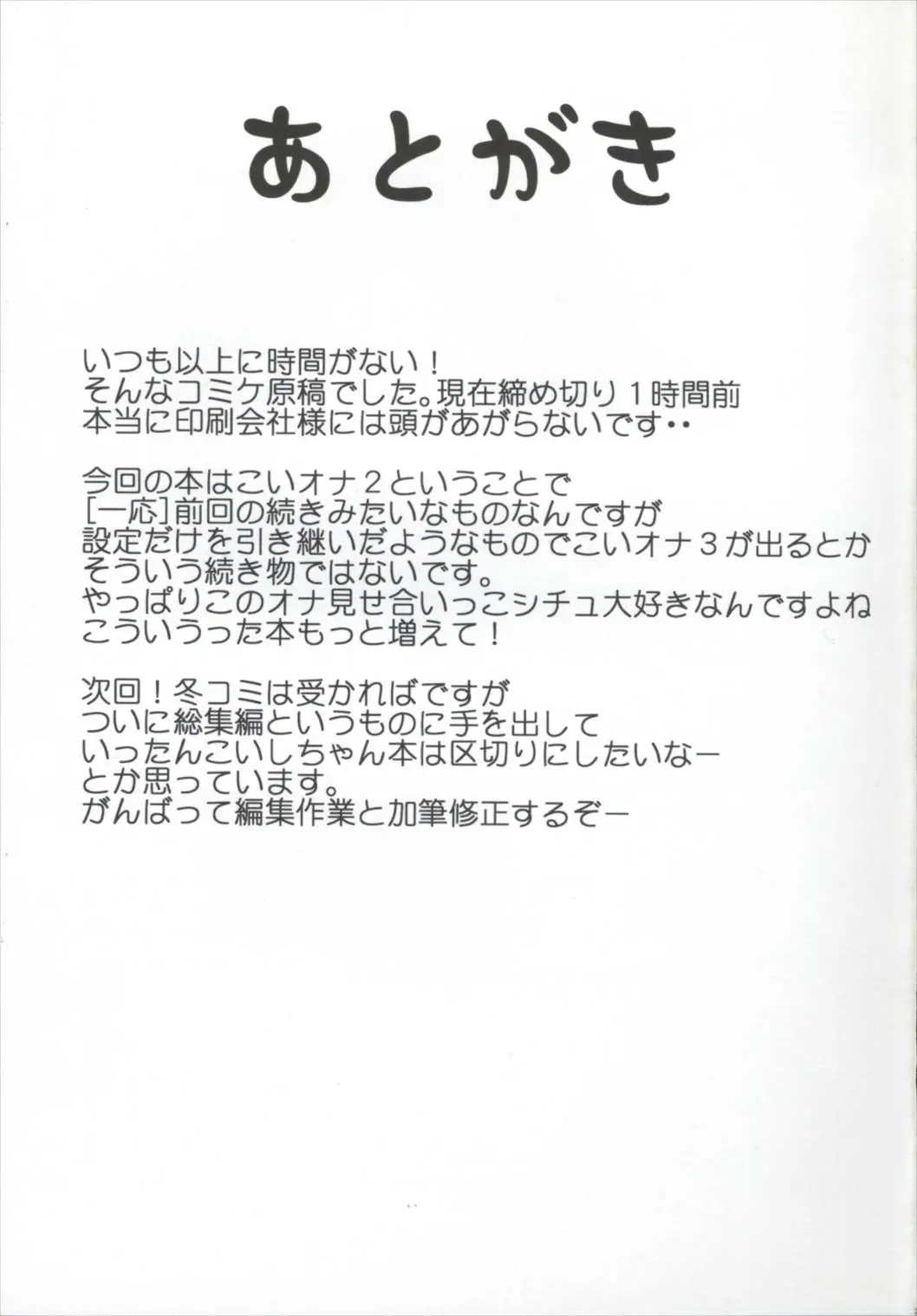 웹툰 이미지 15