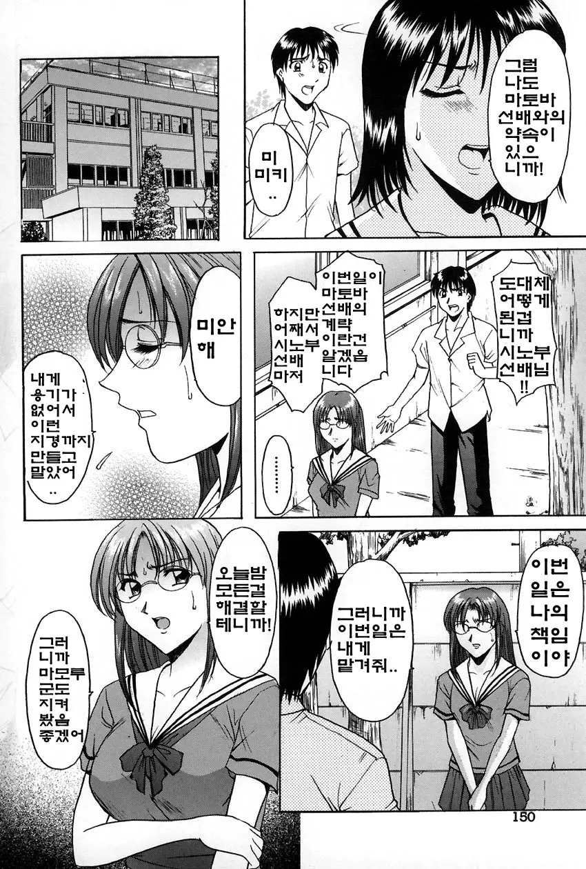 웹툰 이미지 152
