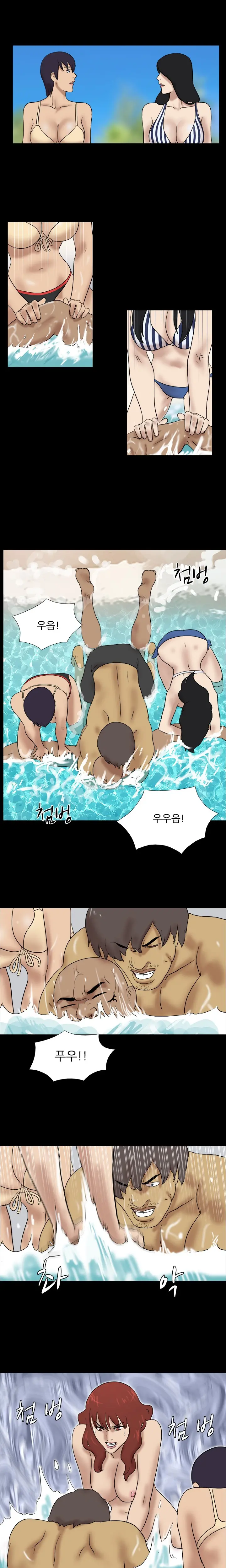 웹툰 이미지 225