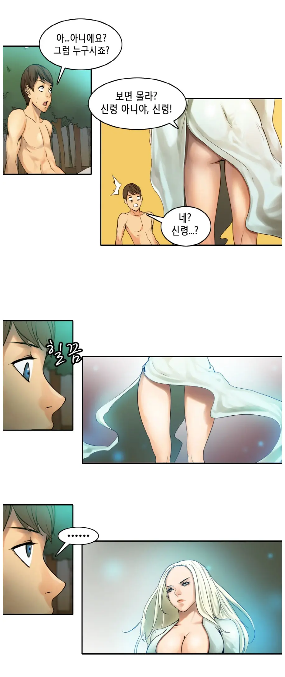 웹툰 이미지 12