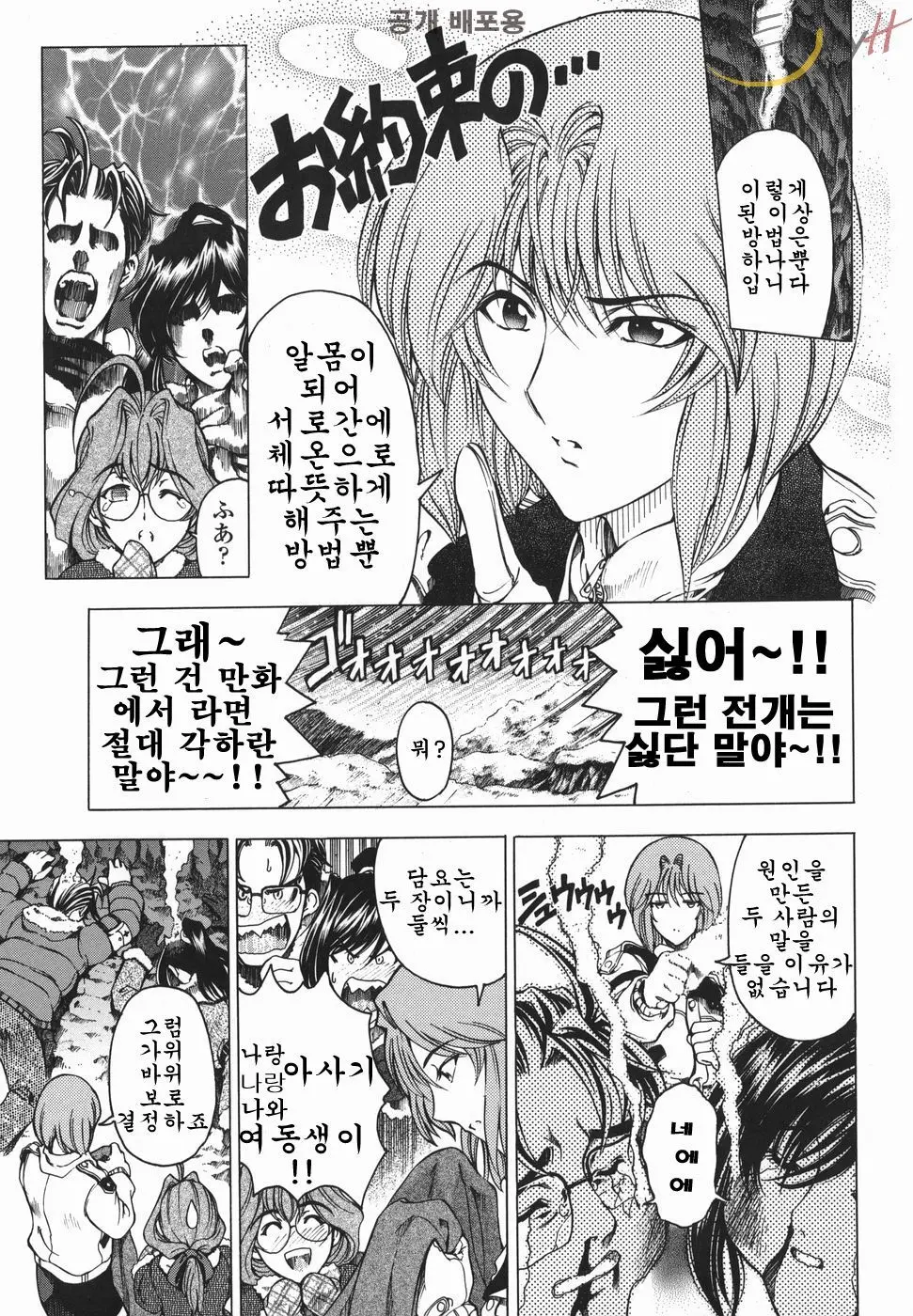 웹툰 이미지 177