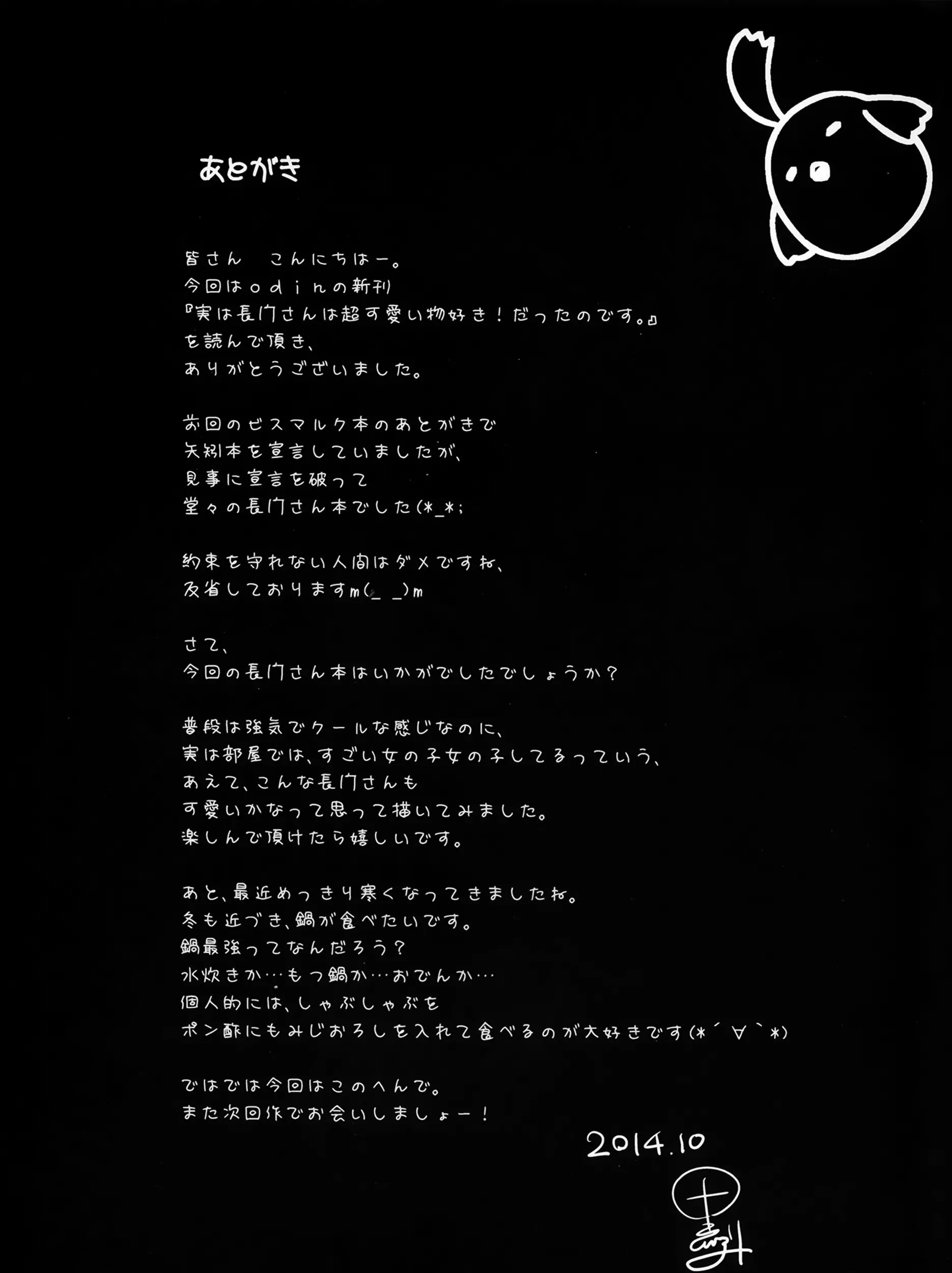 웹툰 이미지 24
