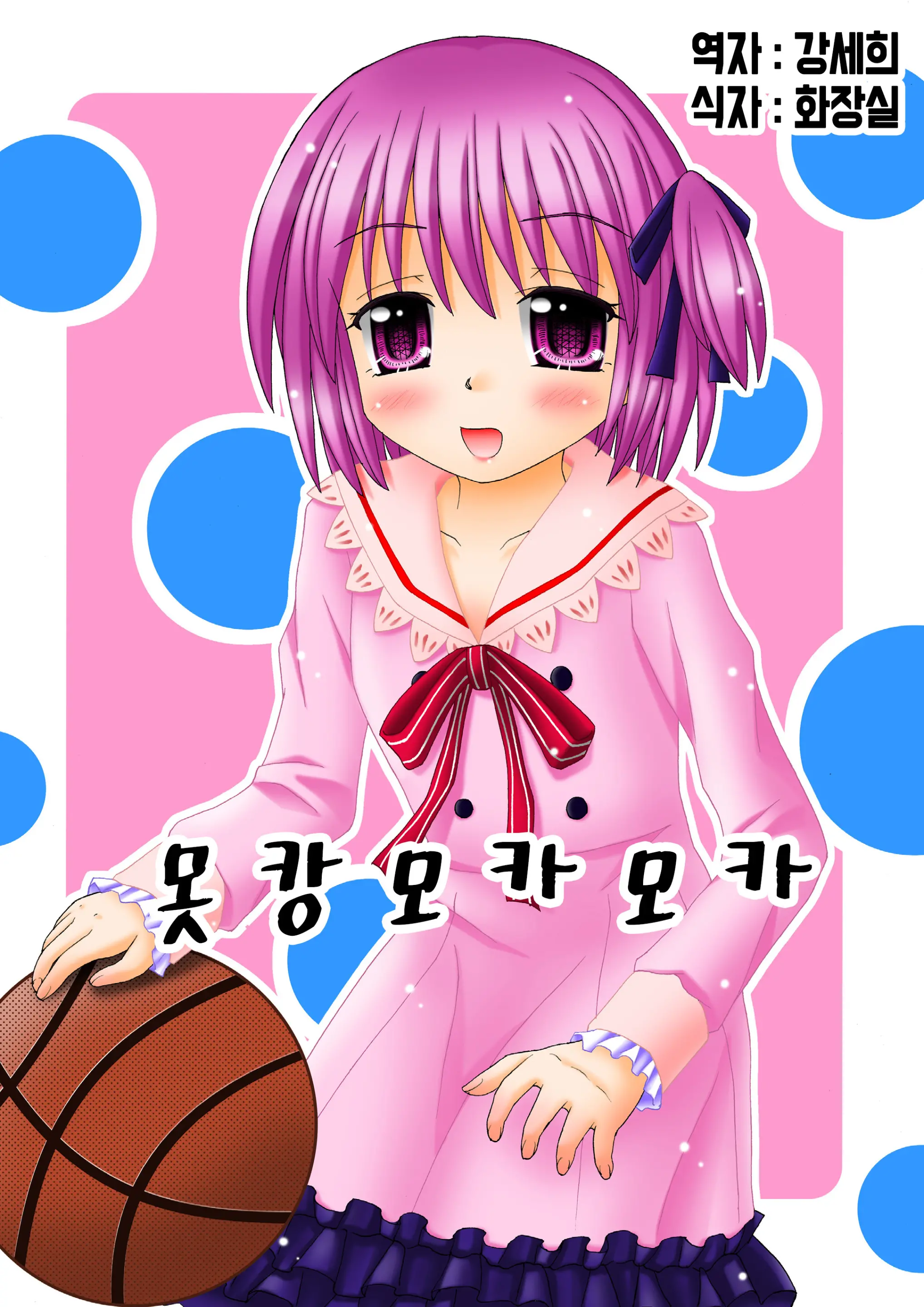 웹툰 이미지 0