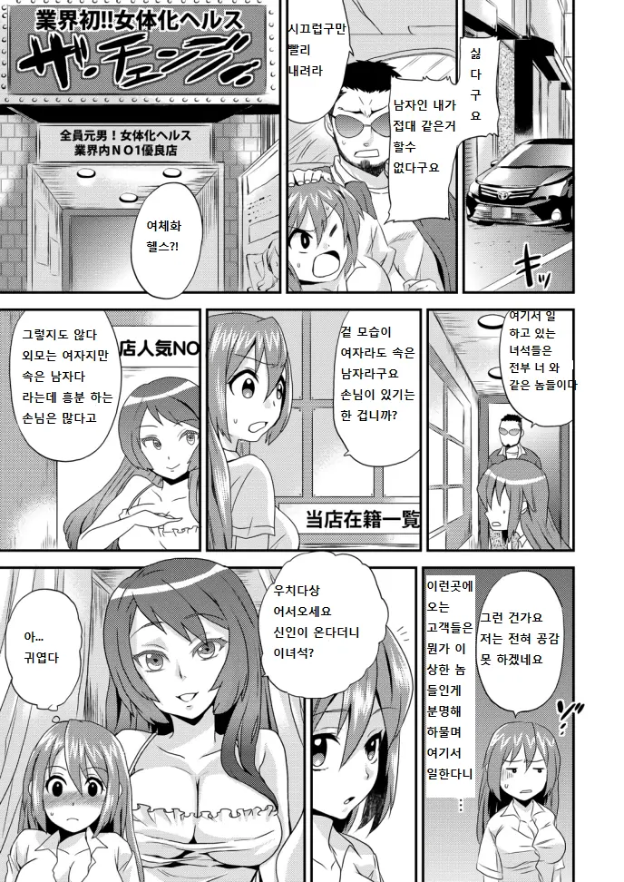 웹툰 이미지 9